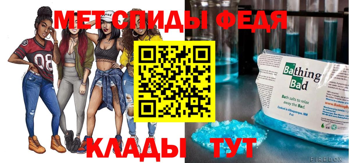 Амфетамин Розовый Долгопрудный