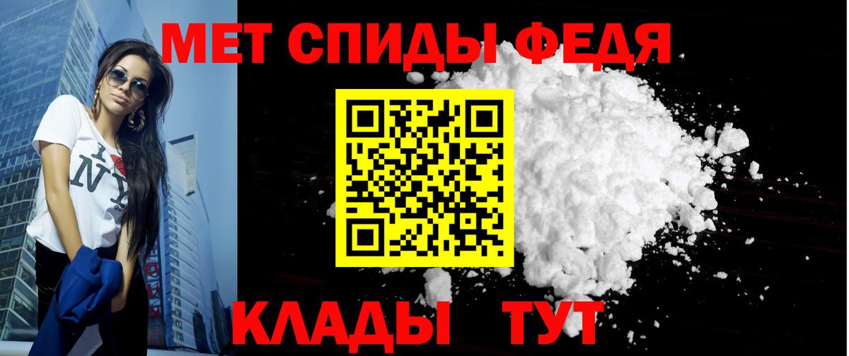 даркнет клад  Амфетамин VHQ  Amphetamine  Вход с VPN  Долгопрудный 