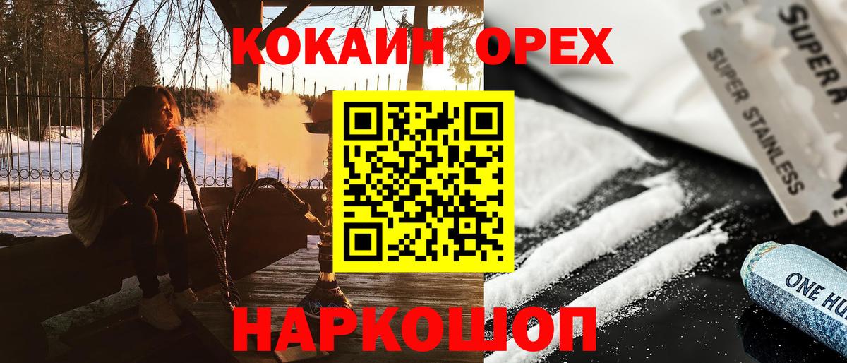 Кокаин Боливия Долгопрудный