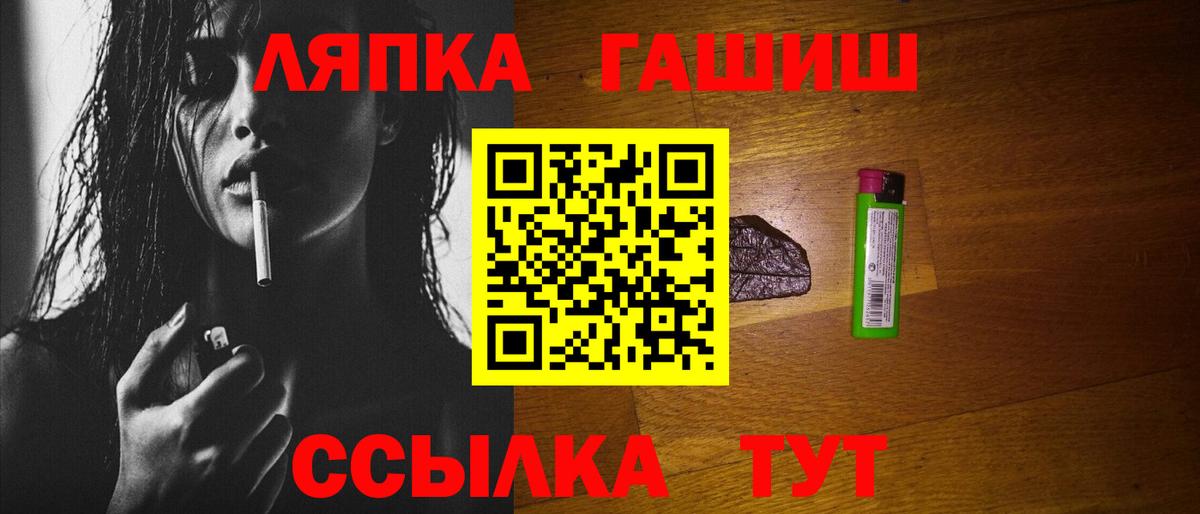 ГАШИШ 40% ТГК Долгопрудный