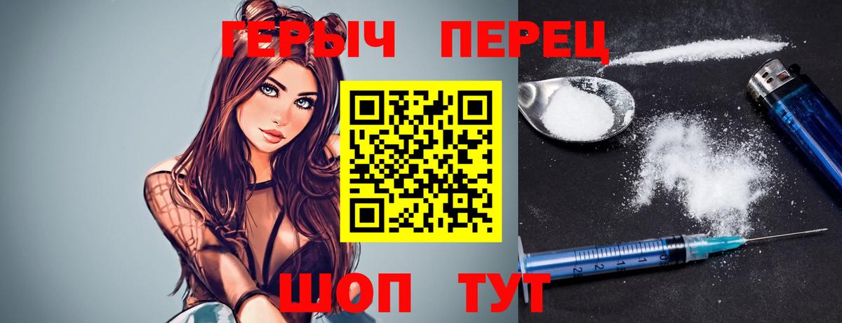 Долгопрудный  Героин Афган  Вход с VPN 