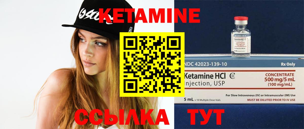КЕТАМИН VHQ  КЕТАМИН ketamine  Долгопрудный  Вход с VPN 