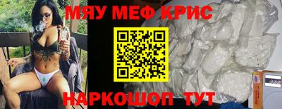 мескалин Ливны