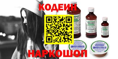 гашишное масло Ликино-Дулёво