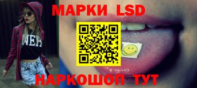 мескалин Ливны