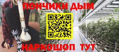 мескалин Ливны
