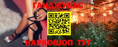 гашишное масло Ликино-Дулёво