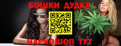 гашишное масло Ликино-Дулёво