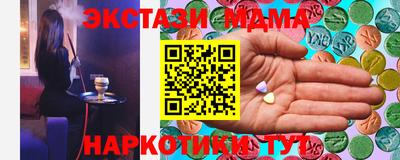 гашишное масло Ликино-Дулёво