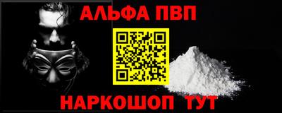 apvp Лесосибирск