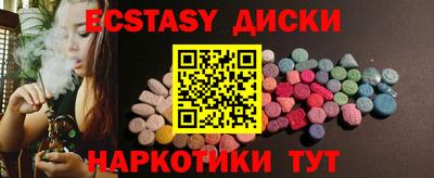 мескалин Ливны