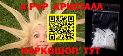 гашишное масло Ликино-Дулёво