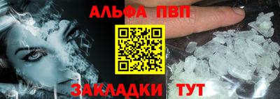 apvp Лесосибирск