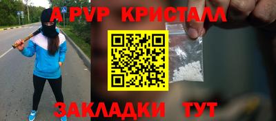 мескалин Ливны