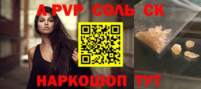 мескалин Ливны