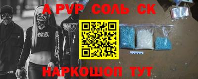 apvp Лесосибирск
