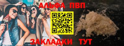 мескалин Ливны