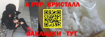 мескалин Ливны