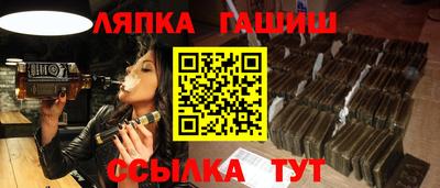 мескалин Ливны