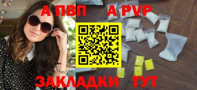 apvp Лесосибирск