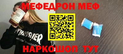 мескалин Ливны