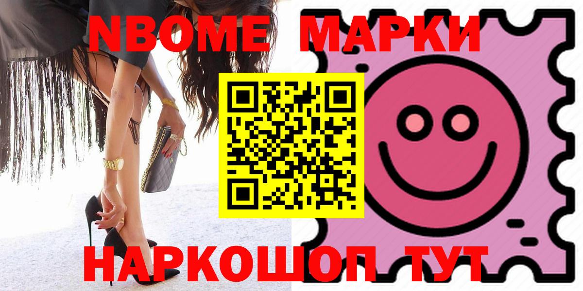 МЕФ кристаллы  Каннабис  Долгопрудный  Меф МЯУ МЯУ  LSD-25  Вход с VPN  ГАШ  АМФ кристаллы 