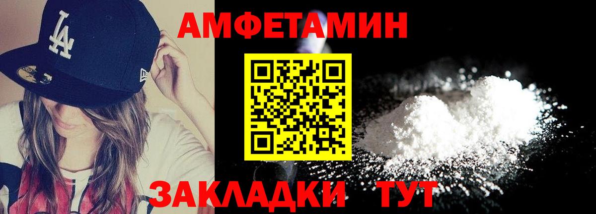 МЕТАМФЕТАМИН мет Долгопрудный