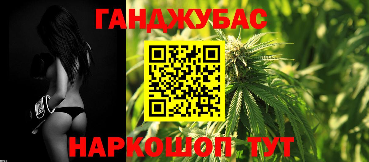 Каннабис ГИДРОПОН  Марихуана MAZAR  Конопля план  Долгопрудный  Канабис Amnesia  Вход с VPN 